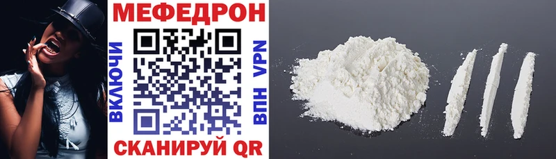 Купить наркоту Глазов COCAIN  СК  ГАШ  мега вход  Меф 