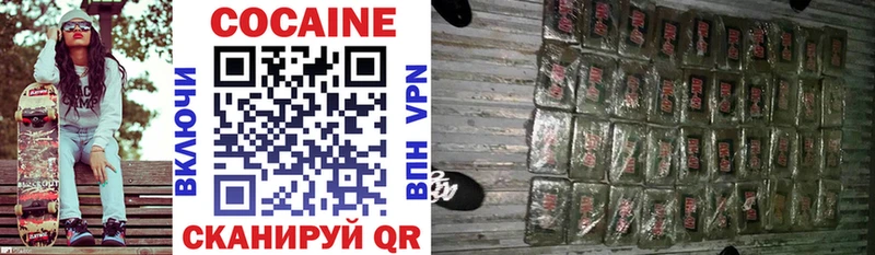 КОКАИН VHQ  KRAKEN вход  Глазов 