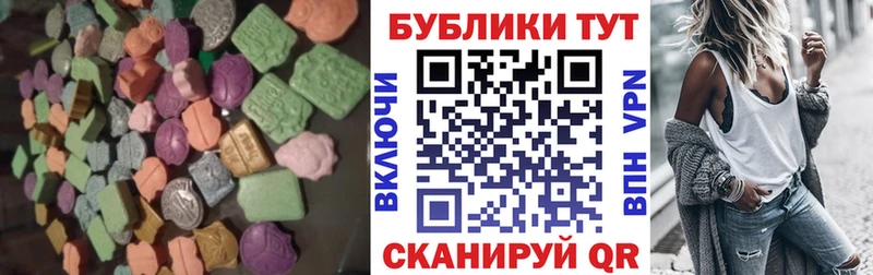 Экстази ешки  Глазов 