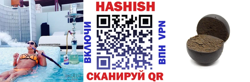 ГАШ индика сатива  купить наркотики цена  kraken рабочий сайт  Глазов 