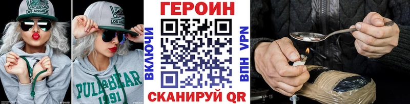Героин гречка  наркошоп  Глазов 