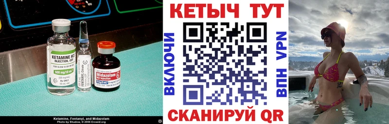 КЕТАМИН VHQ Глазов