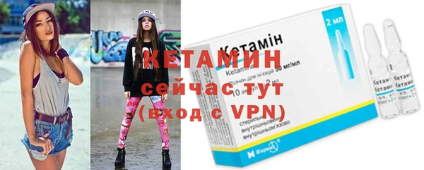 мяу мяу кристалл Пролетарск