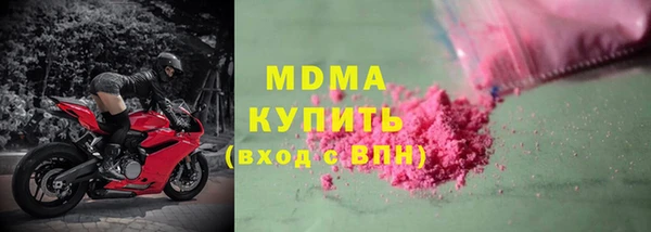 дистиллят марихуана Приозерск