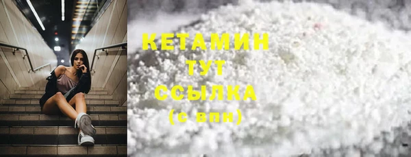 мескалин Алексин