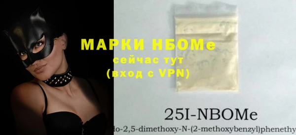 мескалин Алексин