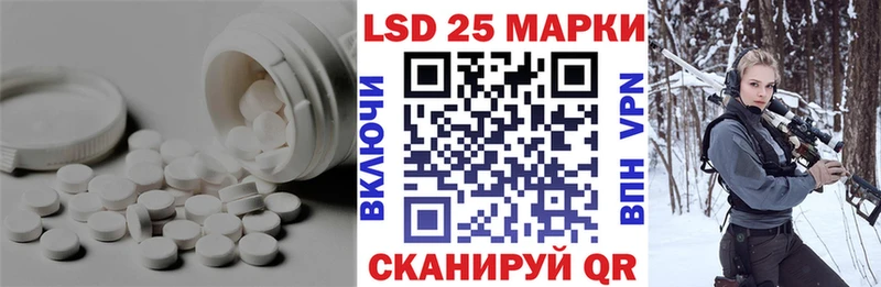 Лсд 25 экстази ecstasy  Глазов 