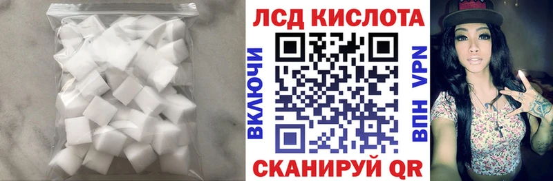 LSD-25 экстази кислота Глазов