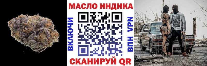 где можно купить Глазов OMG рабочий сайт Дистиллят ТГК вейп с тгк