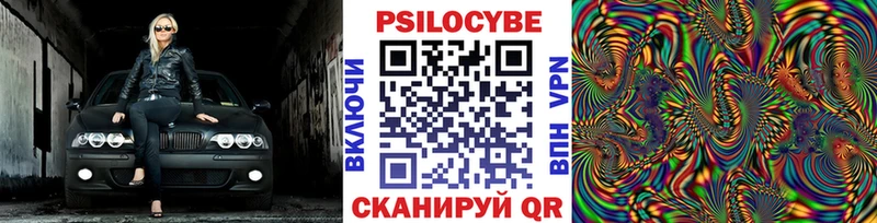 где найти наркотики  Глазов  Псилоцибиновые грибы MAGIC MUSHROOMS 